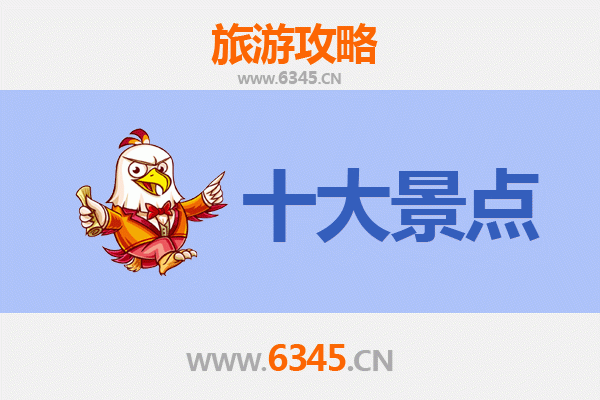 江门恩平旅游攻略：五大必游景点深度体验