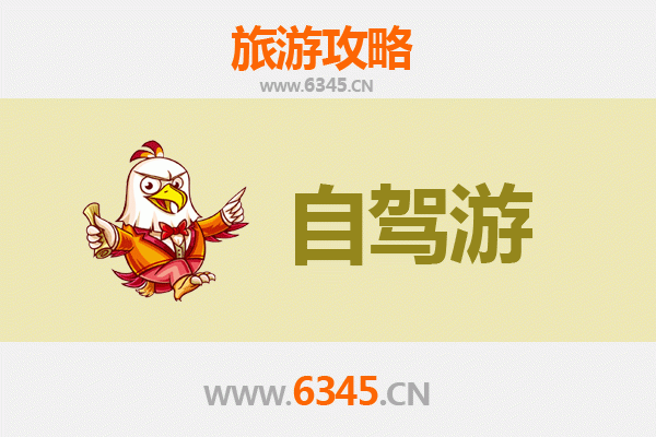 江门恩平家庭自驾游攻略：温泉、古迹与自然风光完美之旅