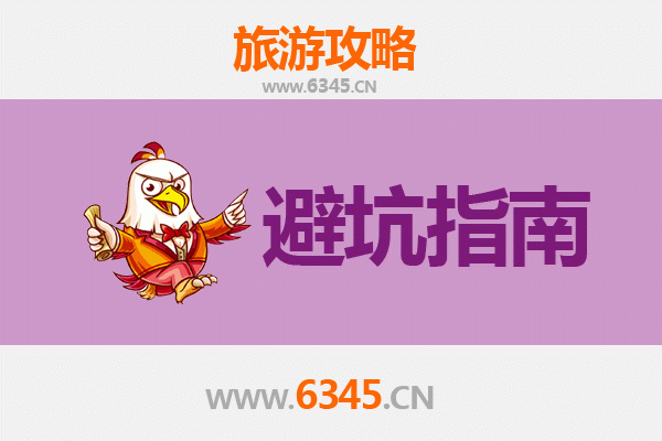 江门恩平旅游全攻略：资深博主亲测忠告与须知