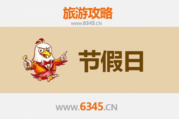 恩平出发承德避暑山庄旅游攻略：清凉一夏的皇家园林之旅