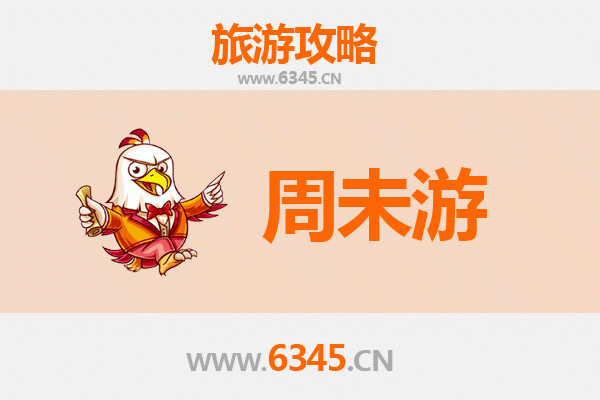 江门恩平周末游攻略：温泉古镇与自然奇景的完美邂逅
