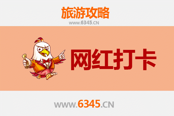 江门恩平网红打卡地全攻略：探索侨乡隐藏的宝藏景点