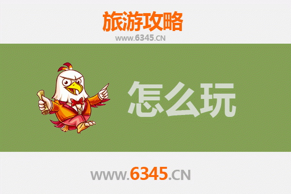 江门恩平假日游：温泉、古镇与自然奇景的全攻略