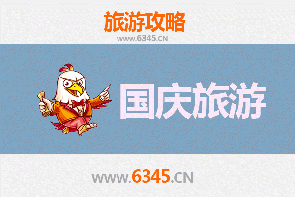 十一避开人潮！江门恩平小众省钱玩法全攻略